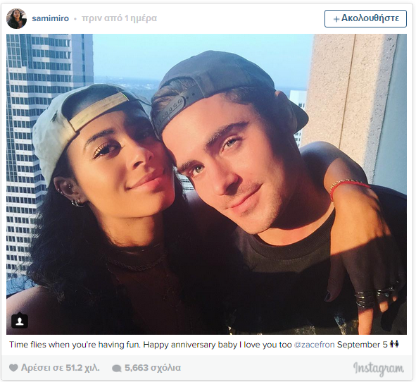 Έναν χρόνο ερωτευμένος ο Ζακ Έφρον και το γιορτάζει στο Instagram [photo]