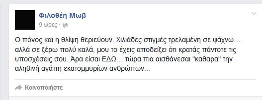 Ένας χρόνος σήμερα χωρίς τον Αντώνη Βαρδή  Τα σπαρακτικά λόγια της συζύγου και του γιου του!!