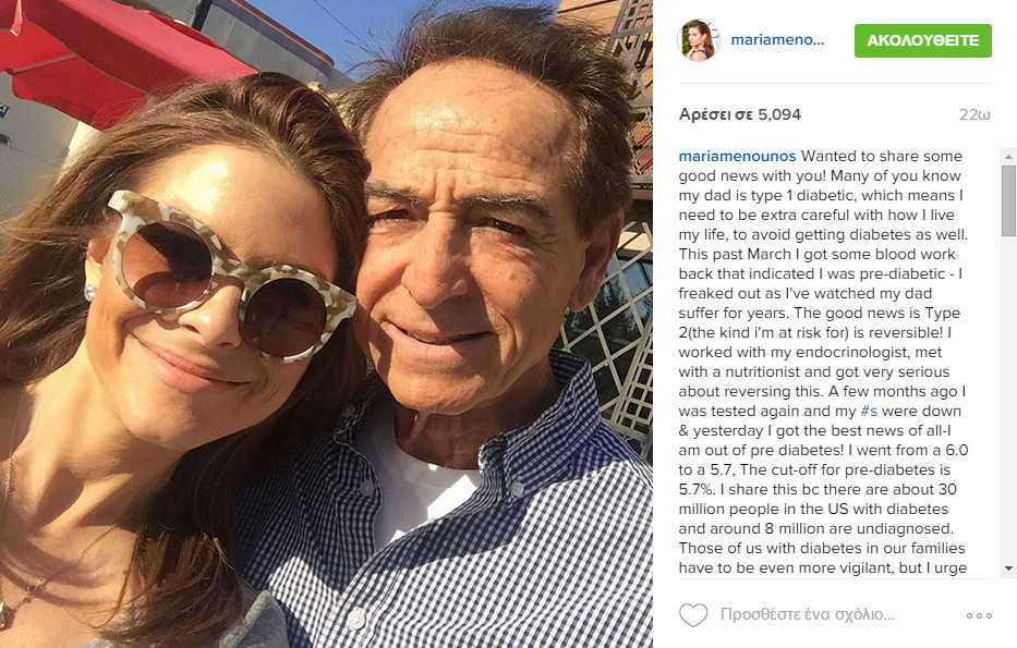 Maria Menounos    Φρίκαρε όταν έμαθε από τι κινδυνεύει να νοσήσει