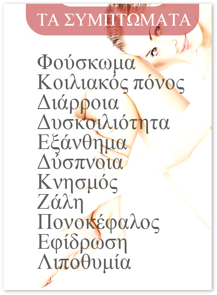 dysanexia_table