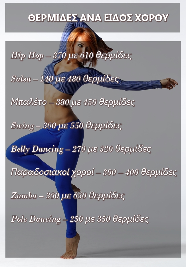woman_dance_table