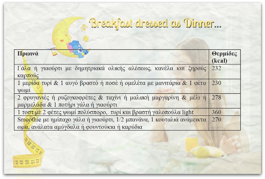 dinner-table-proino-2