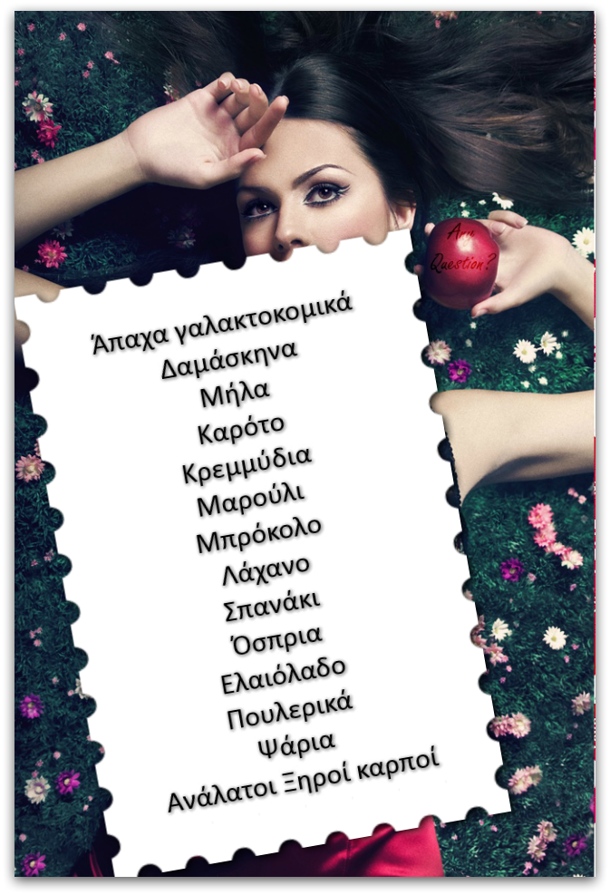 list_apple_ready