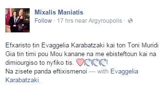 maniatis