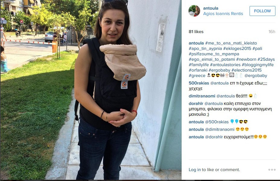 Αντιγόνη Παφίλη σύζυγος Νίκου Ορφανού