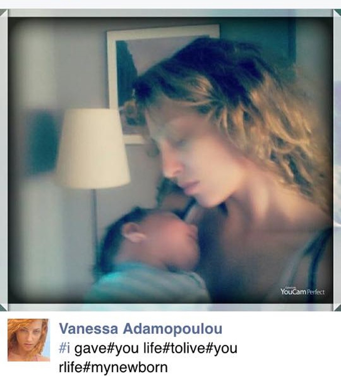 ADAMOPOULOU