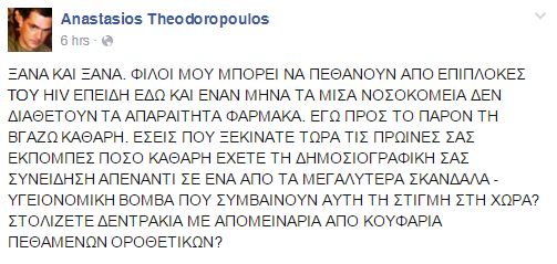 TASOS3