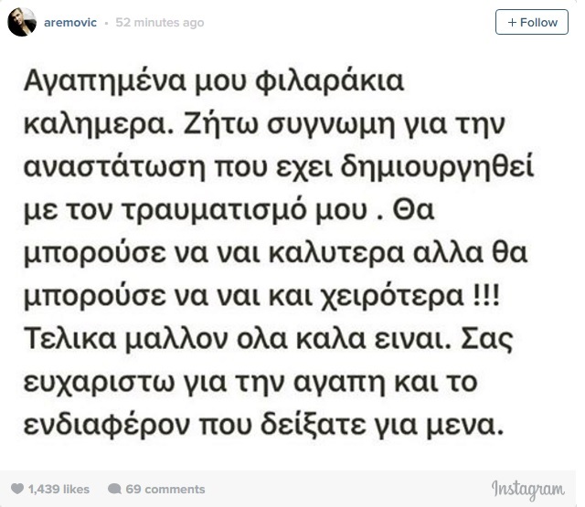 remoss