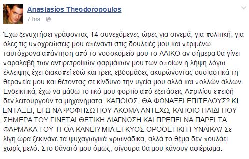 tasos2