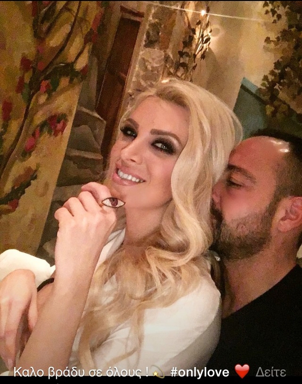 Katerina-kai-vassilis-new-gia-messa
