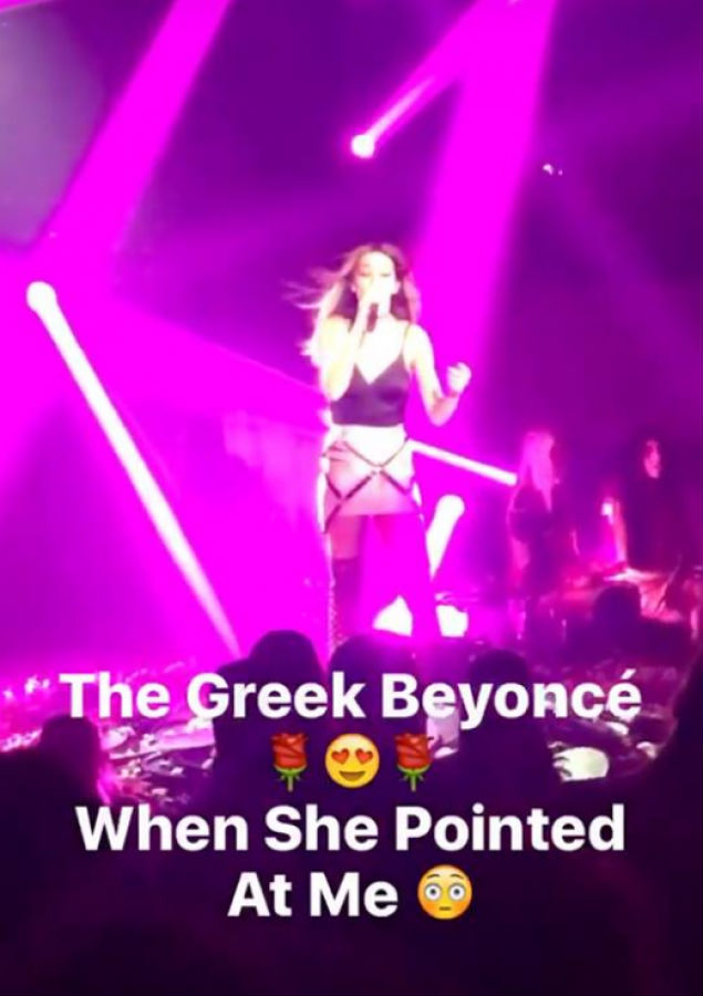foureira
