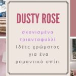 Dusty-Rose