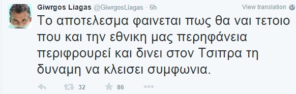 liagastwitter